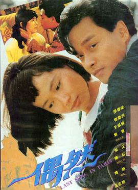 短剧市场观察