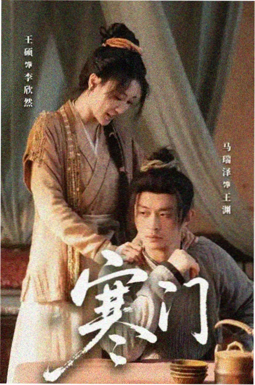 校园青春短剧全集在线观看