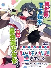 家庭伦理短剧免费在线观看
